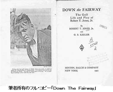 MҏL̃tERs[uDown The Fairwayv