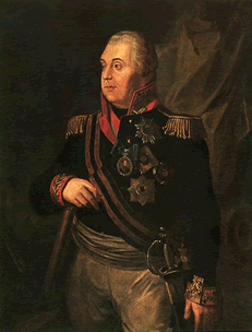 ミハイル・クトゥーゾフ将軍