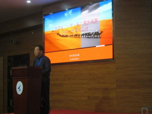中国PM大会に於ける陝西省発展開発委員会総統の基調講演