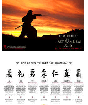 出典：ラスト侍＆武士道 last+samurai+images&fr＆　bushido&fr=uh3_news_web