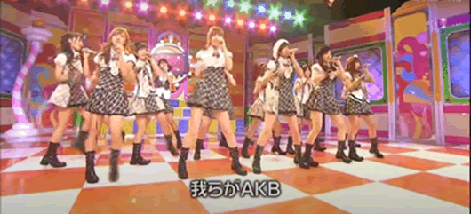 出典：AKB48