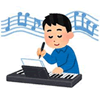 出典：作詞家と作曲家