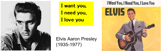 出典：Elvis_Presley