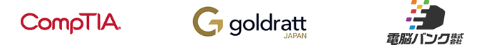 コンプティア、Goldratt Japan、電脳バンク
