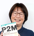 中島貴代子氏